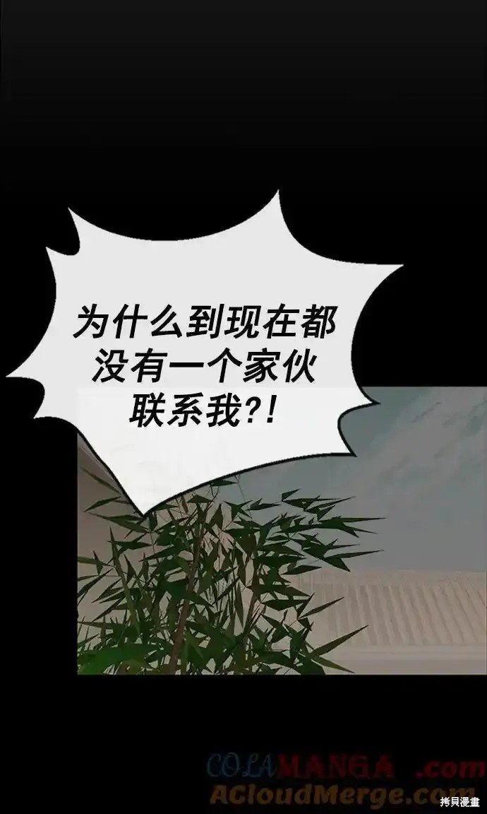 第178话