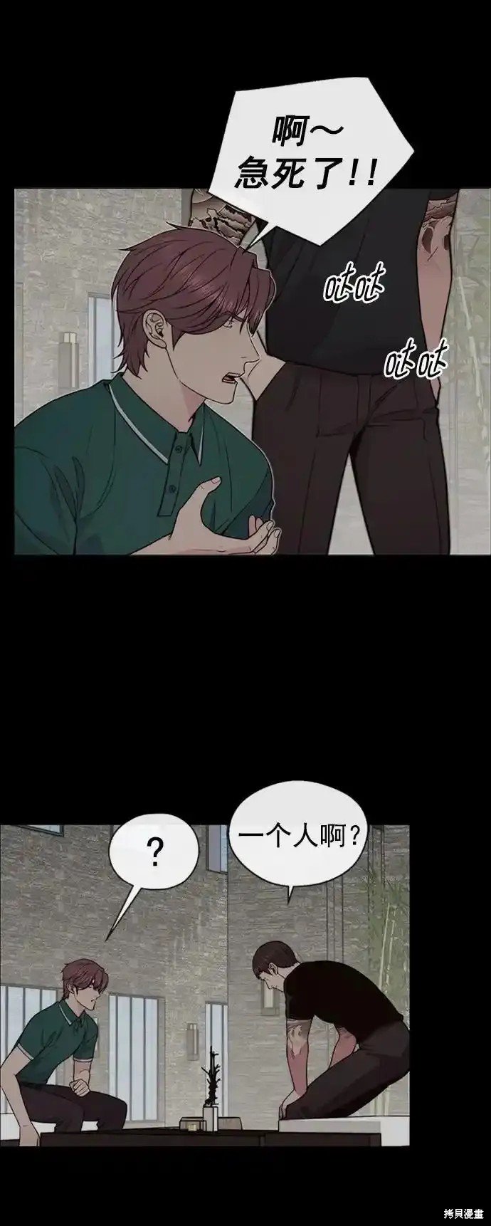 第178话