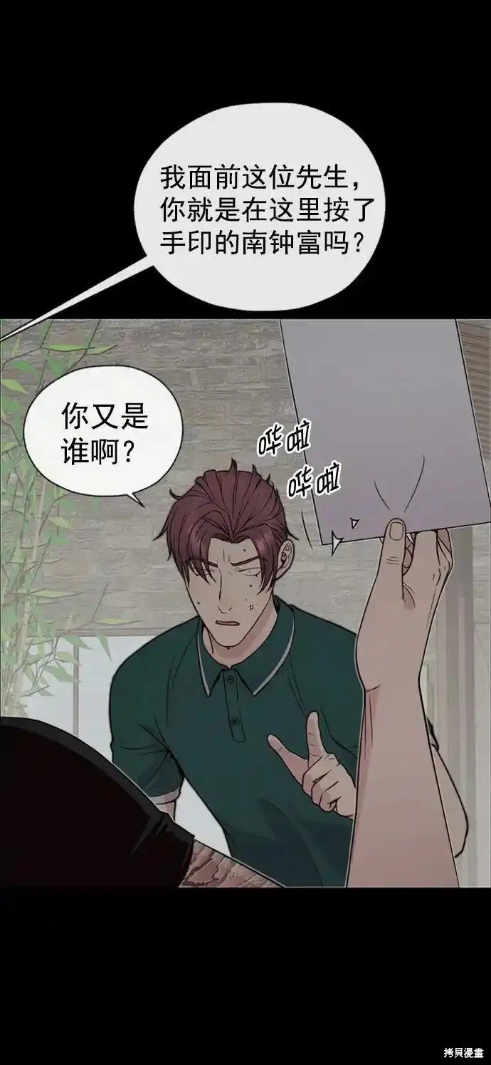 第178话