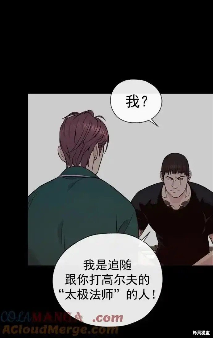 第178话