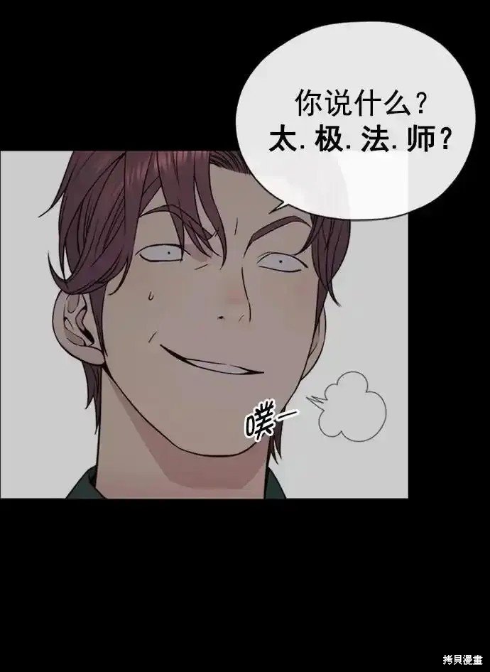 第178话