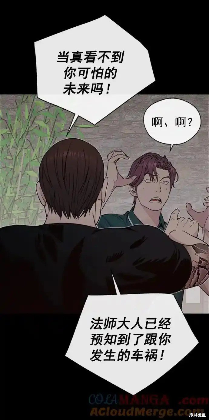 第178话
