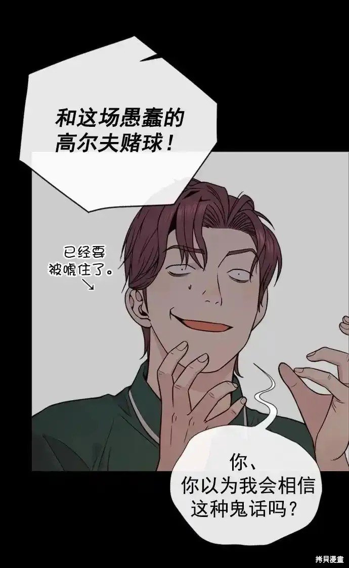 第178话