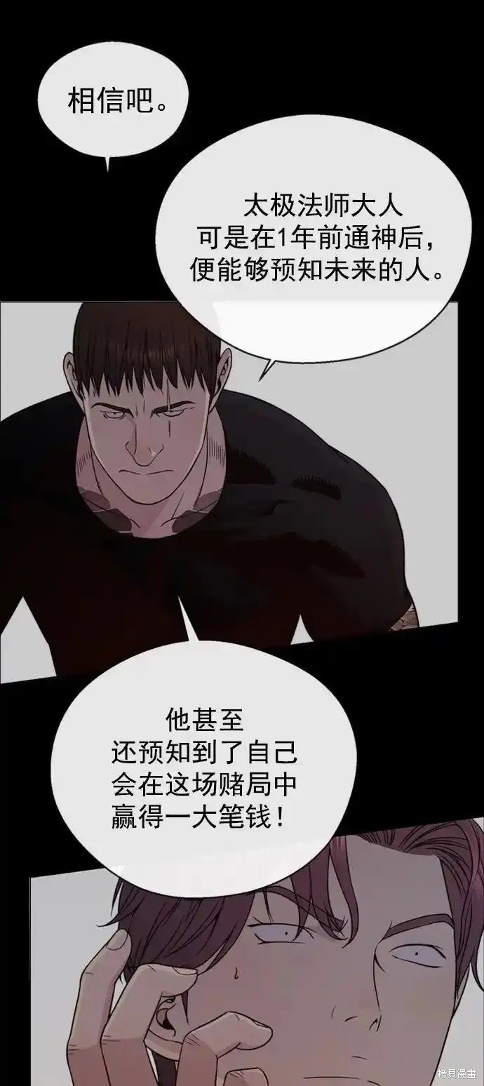 第178话