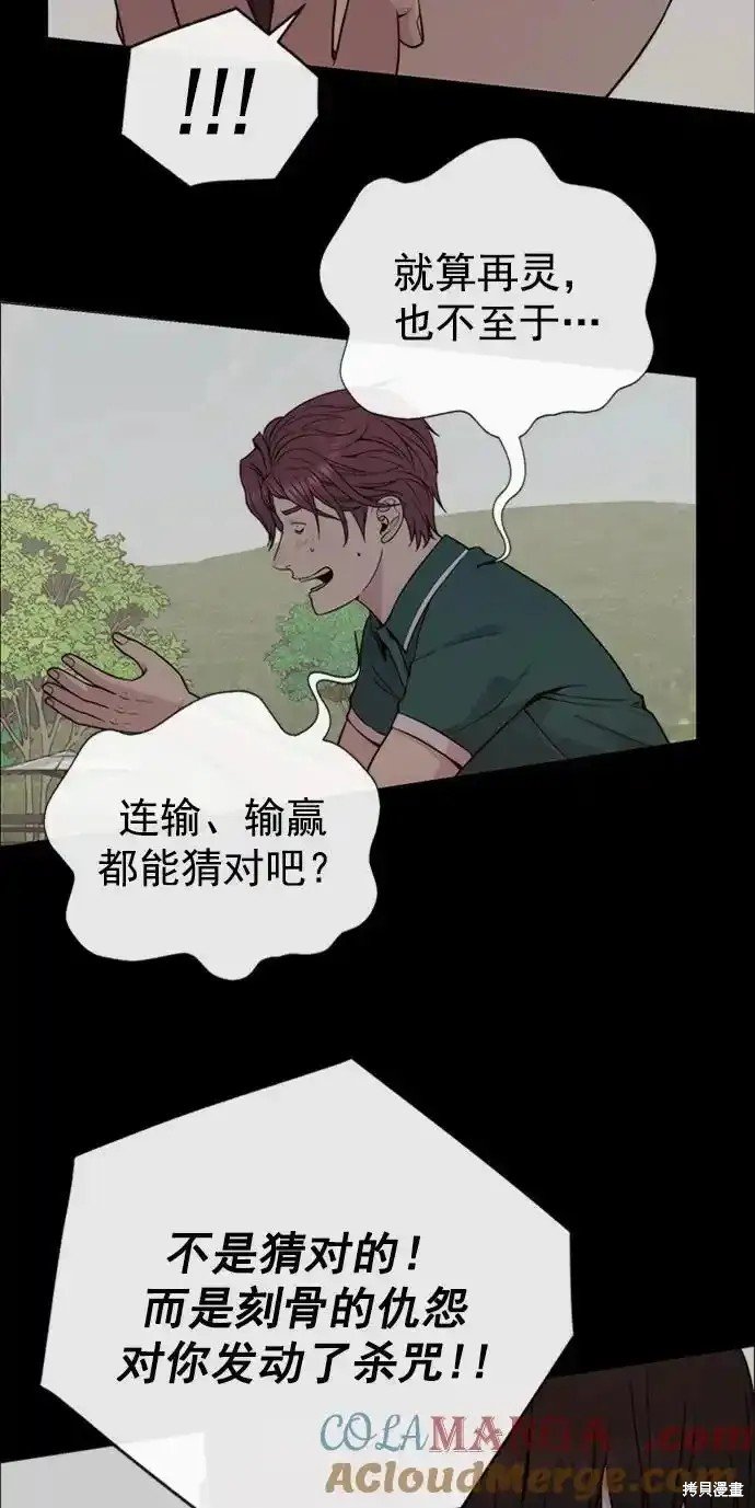 第178话