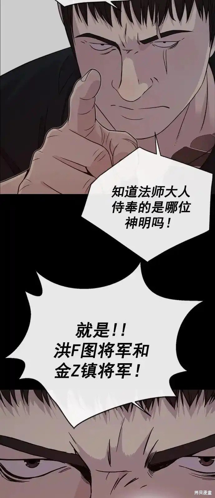 第178话