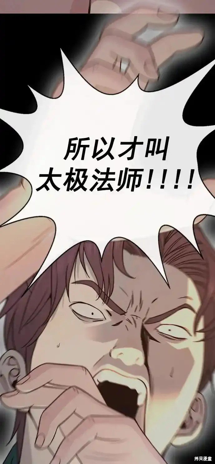 第178话