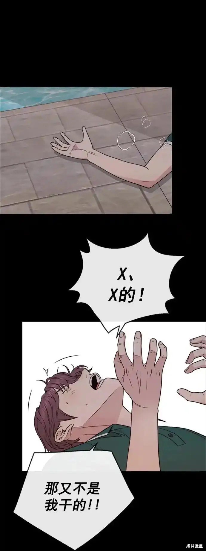 第178话
