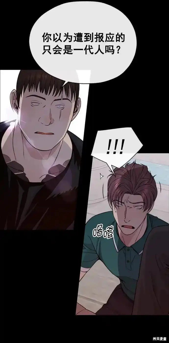 第178话