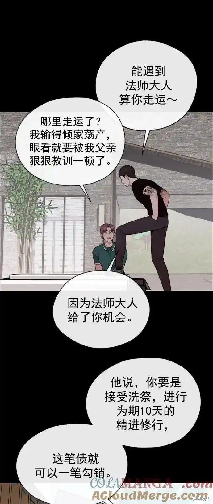 第178话