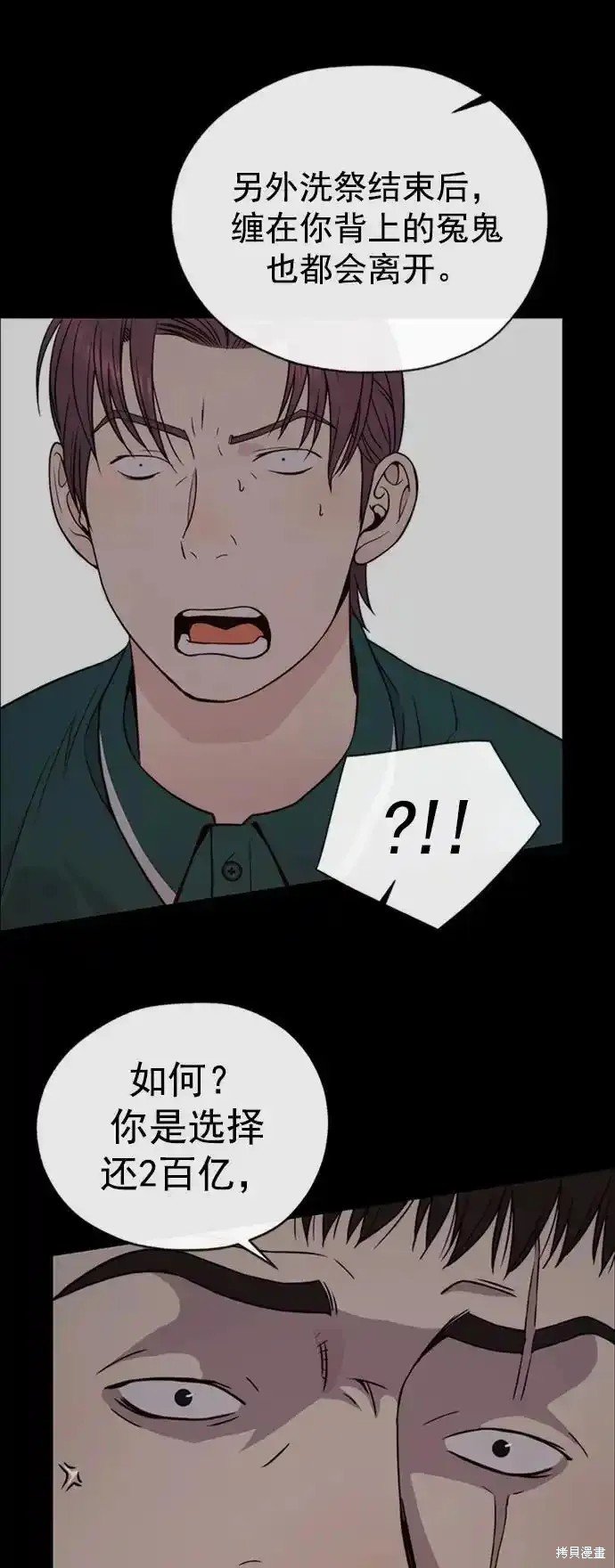 第178话