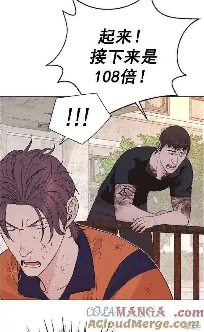 第178话