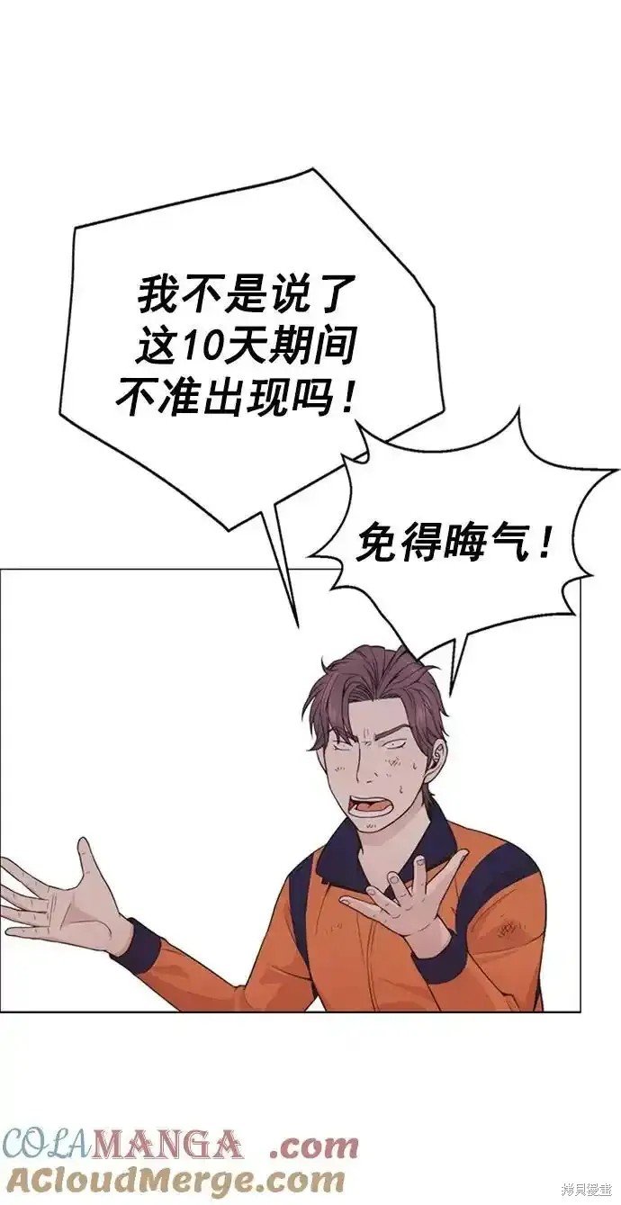 第178话