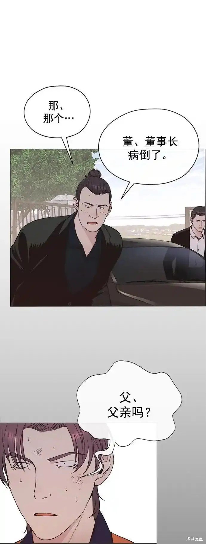 第178话