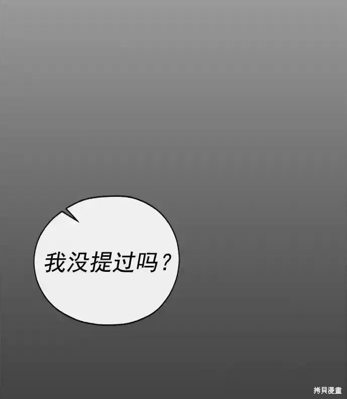 第178话