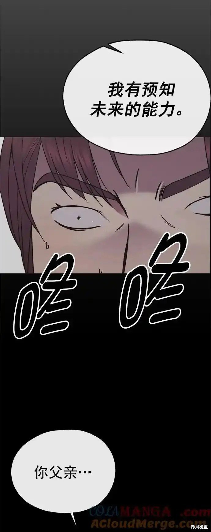 第178话