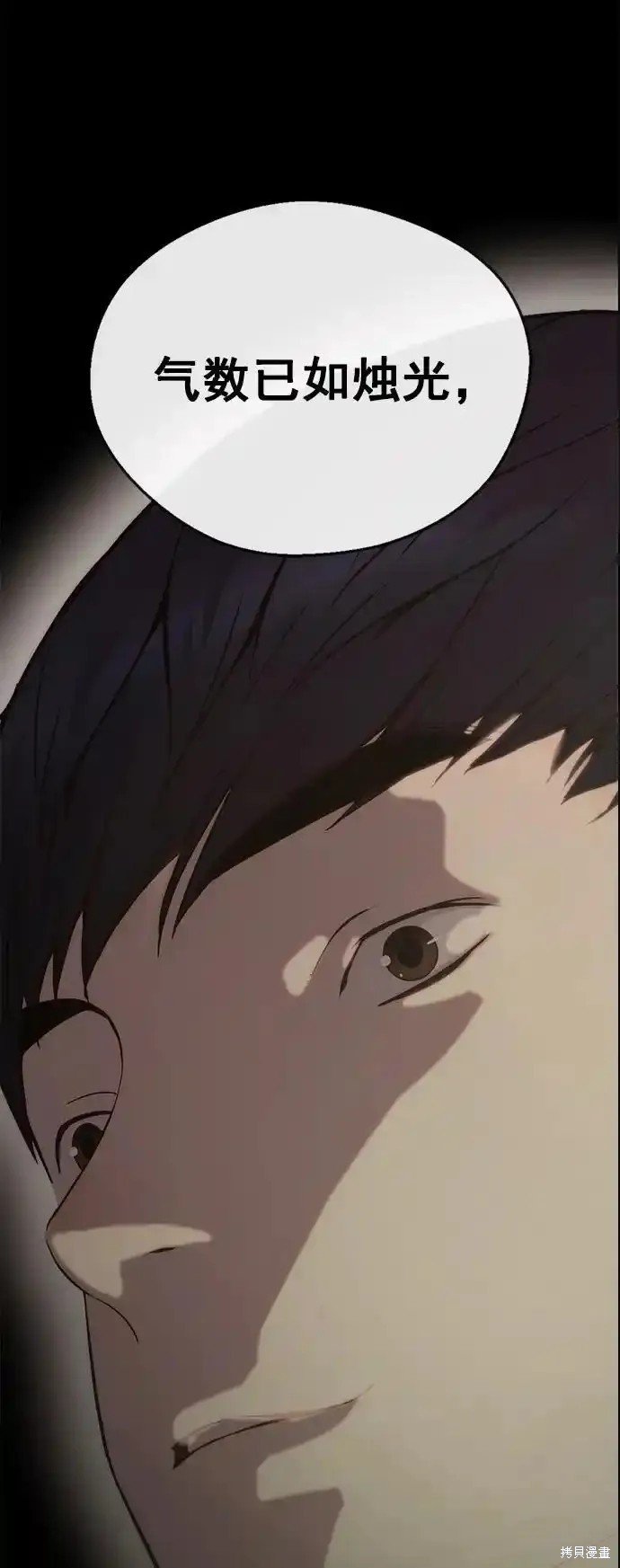 第178话