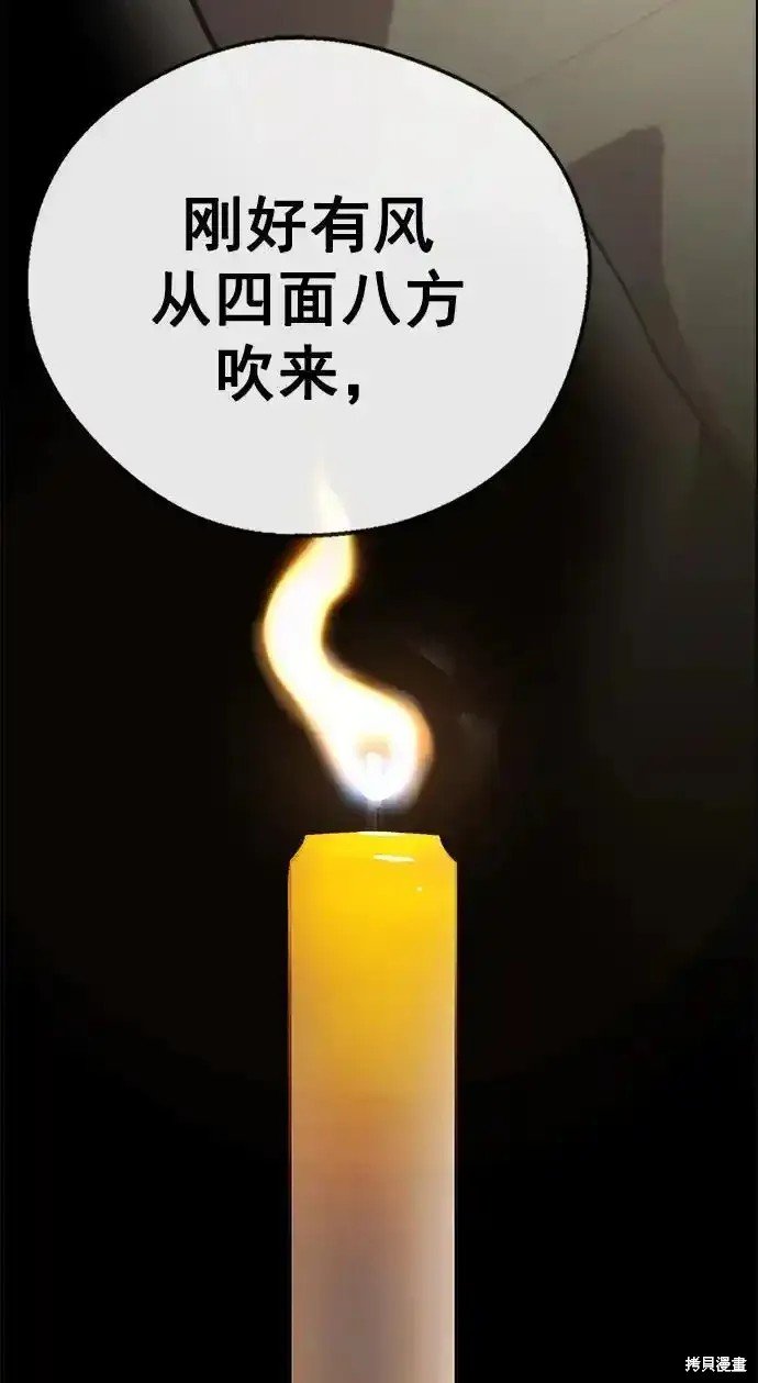 第178话