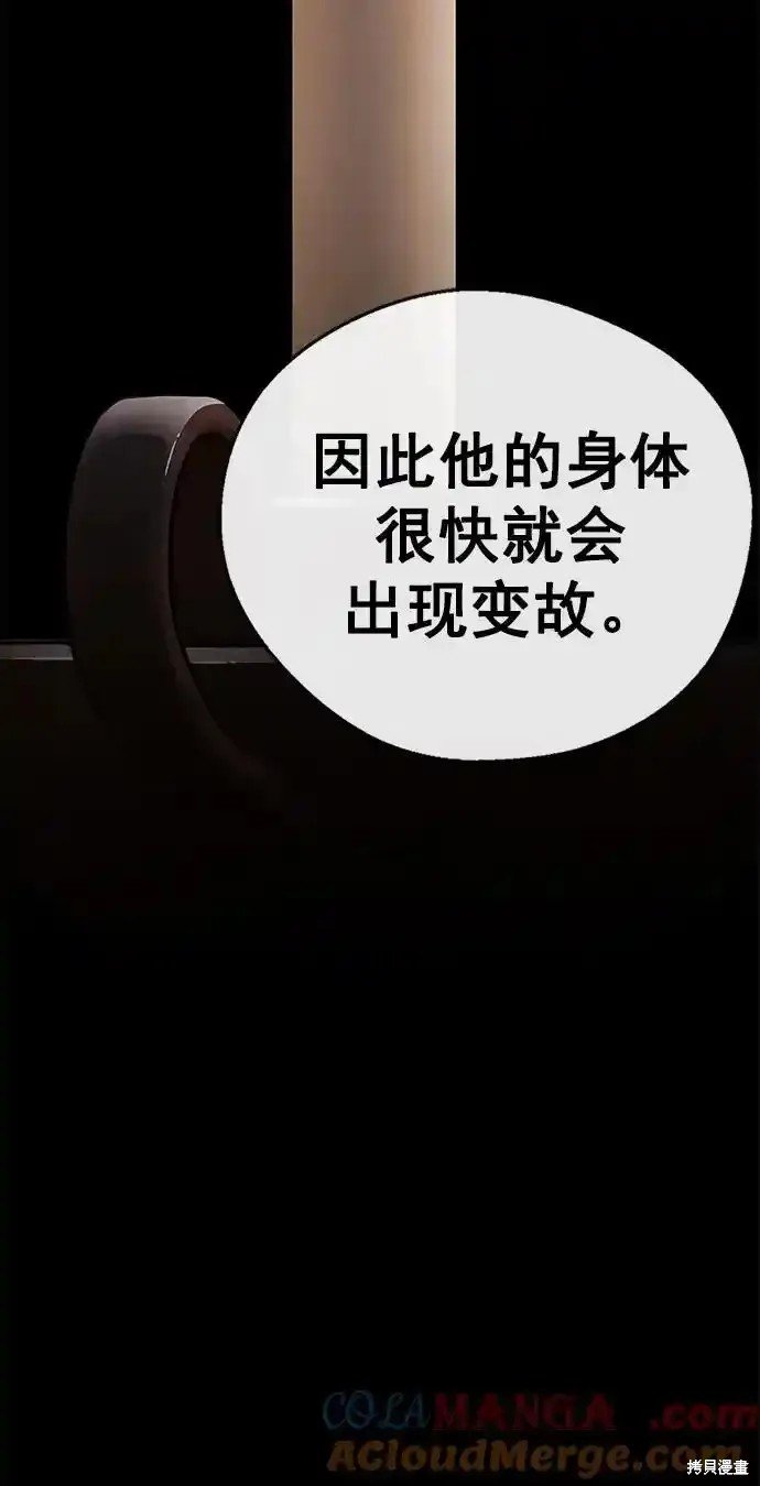第178话