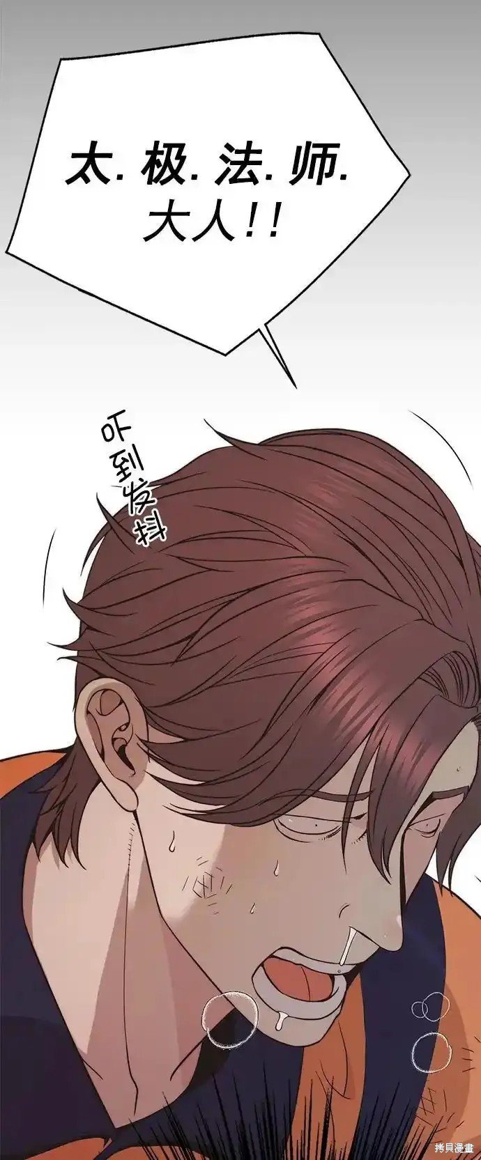 第178话