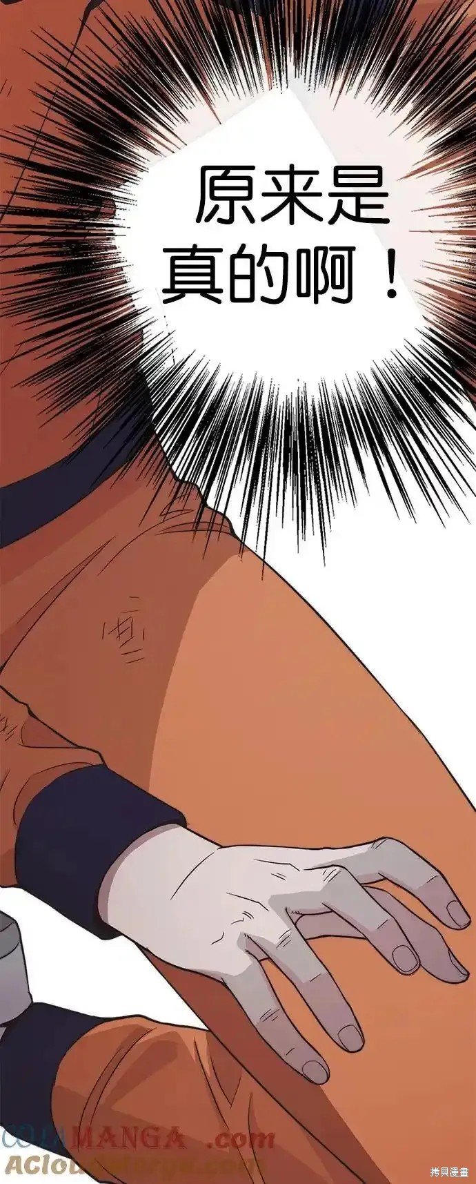 第178话