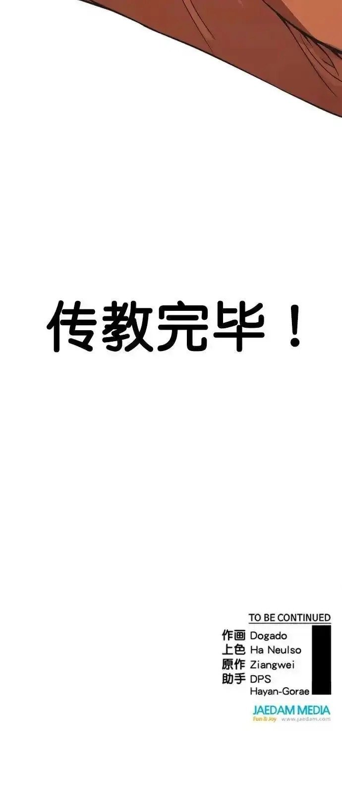第178话