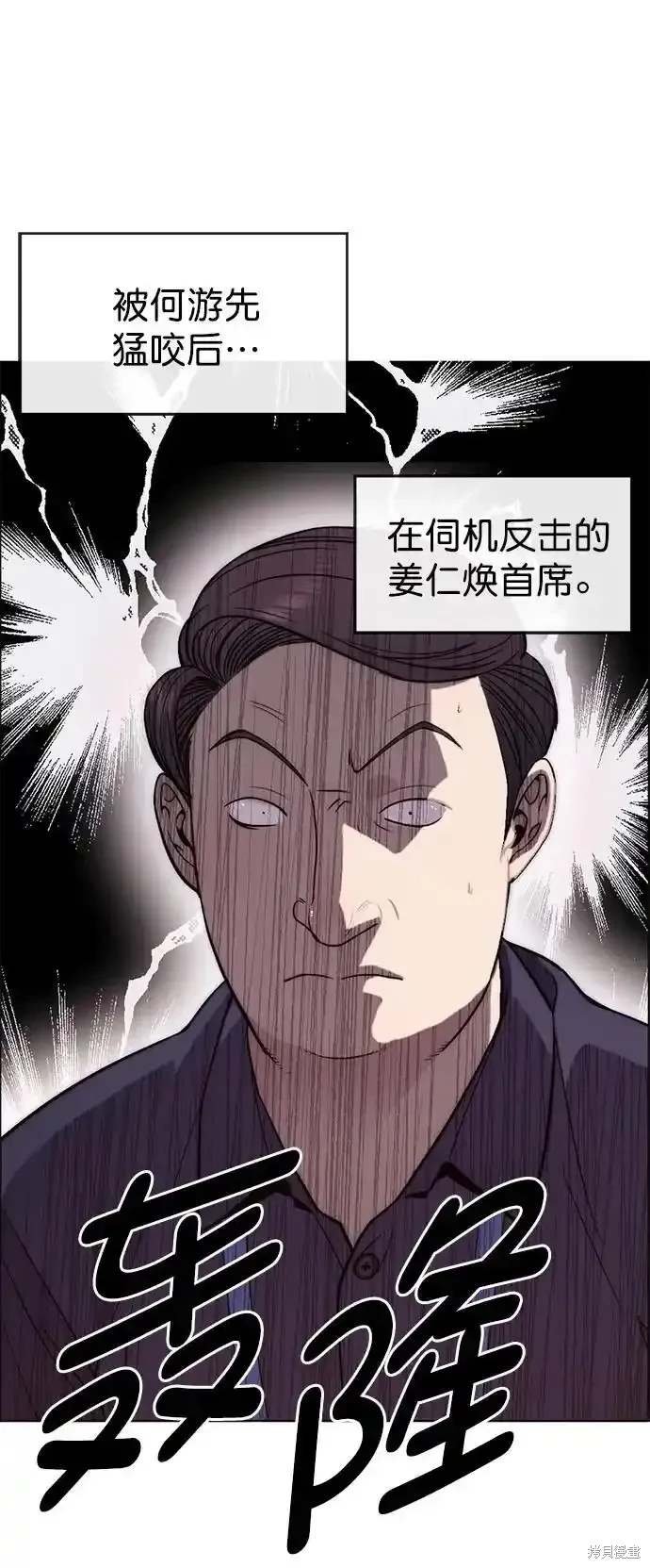第179话