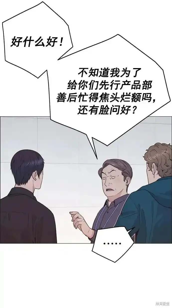 第179话