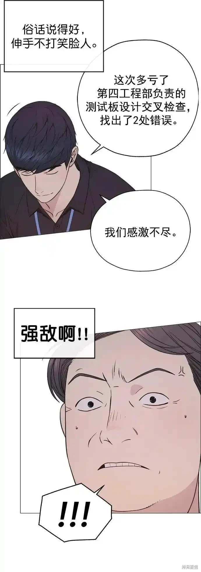 第179话