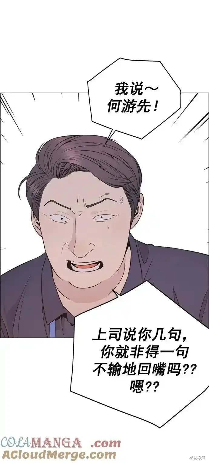 第179话