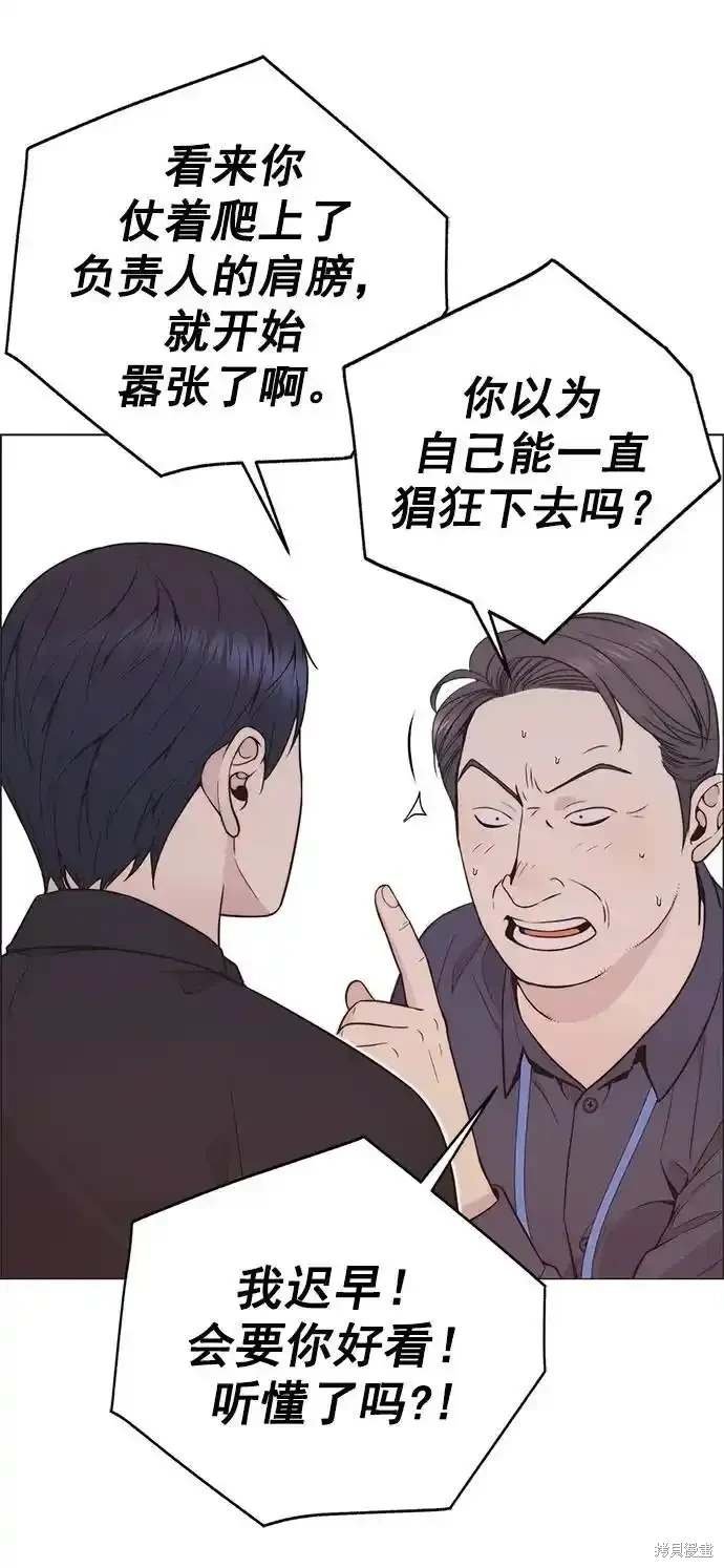 第179话