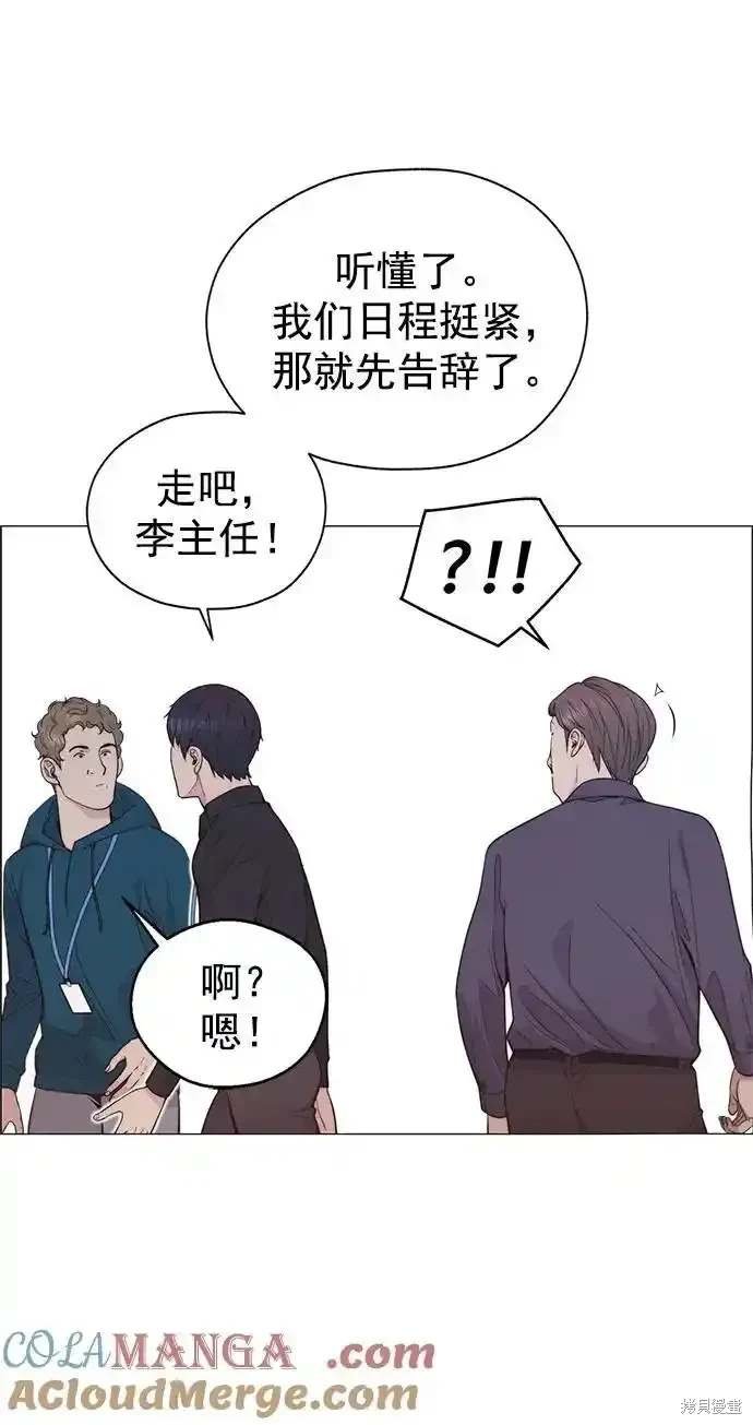 第179话
