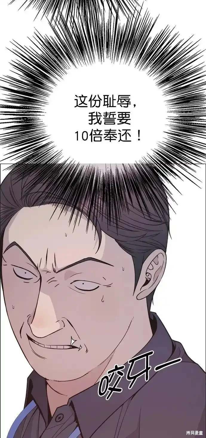 第179话