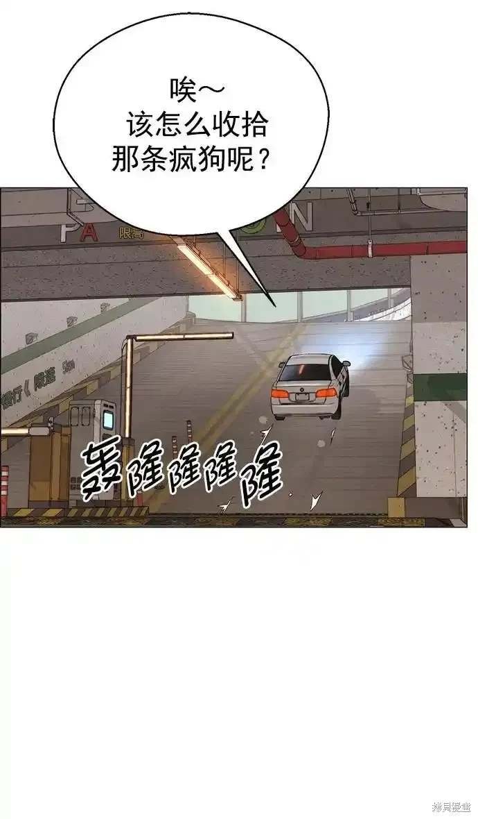 第179话