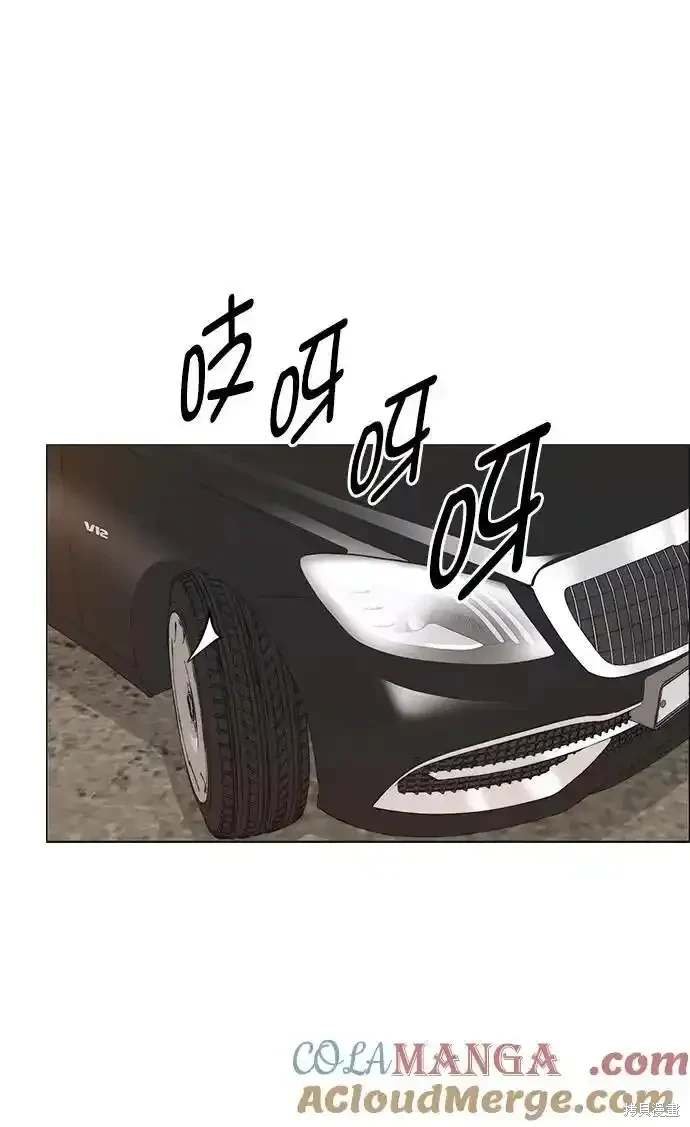 第179话