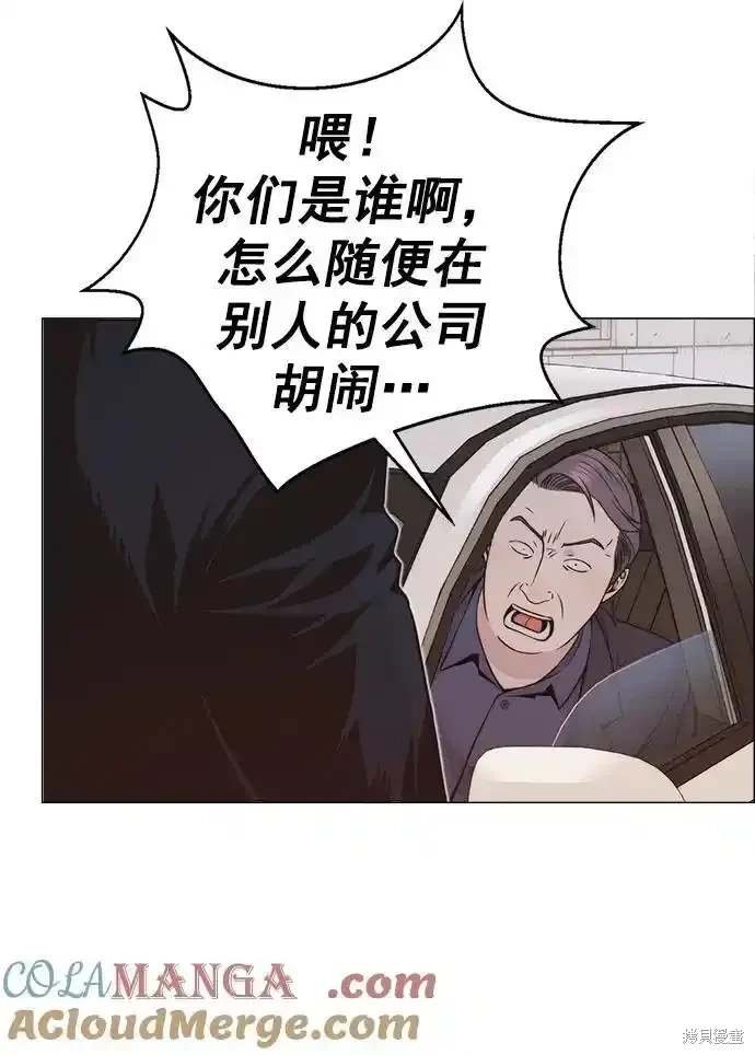 第179话