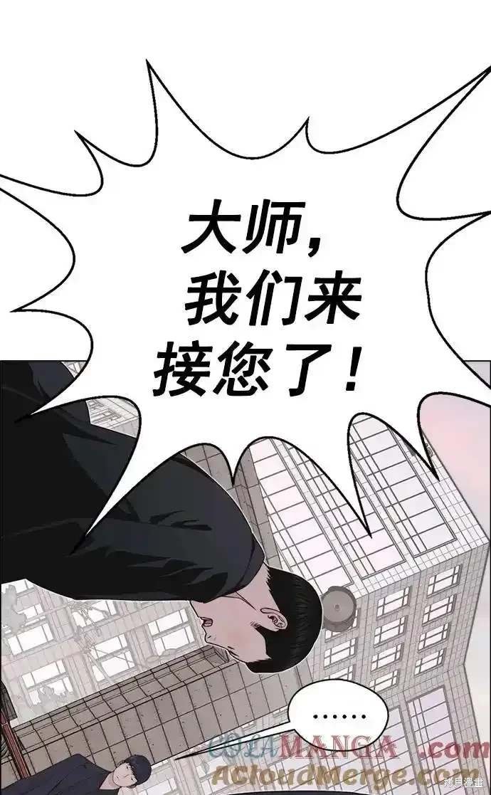 第179话