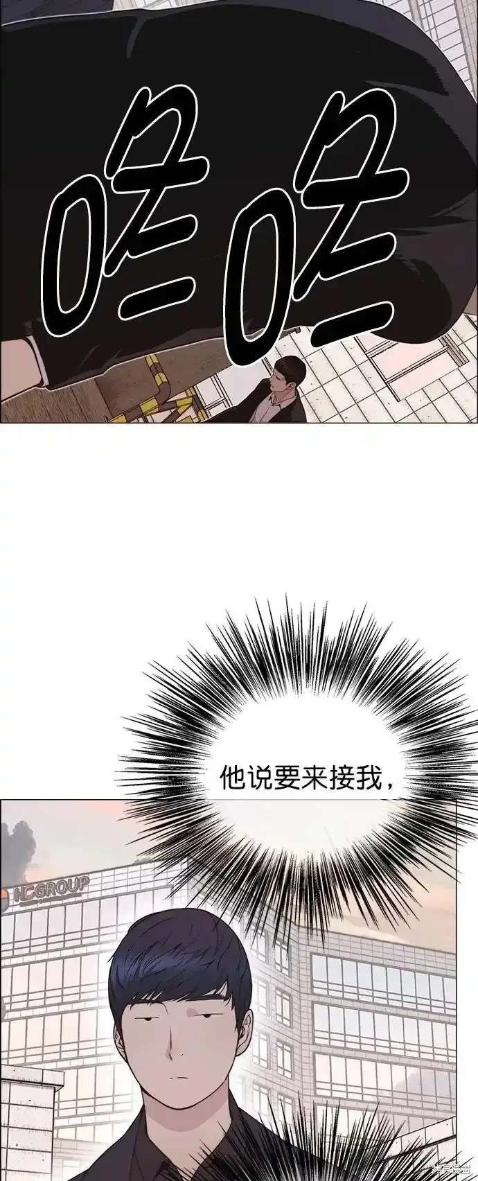 第179话