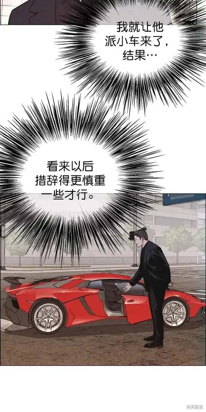 第179话