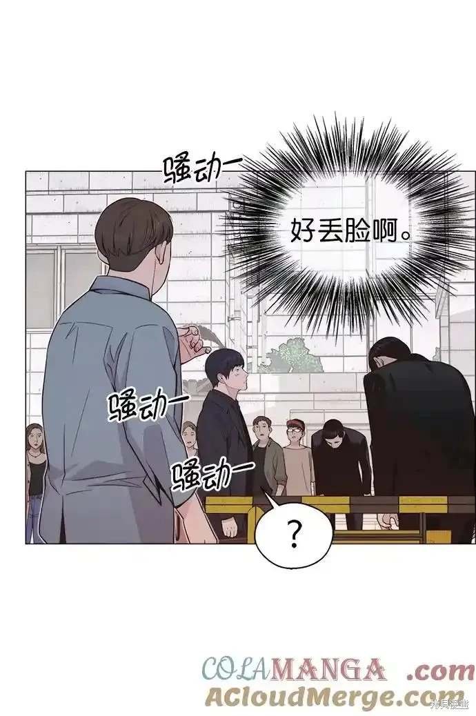 第179话