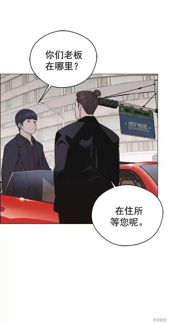 第179话
