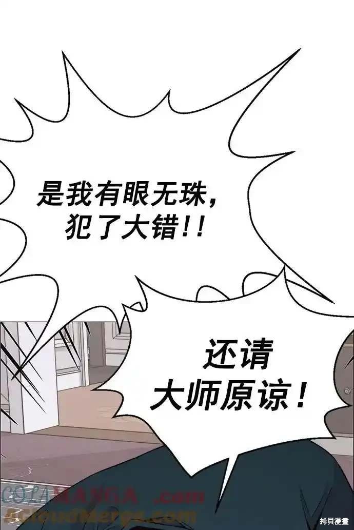 第179话