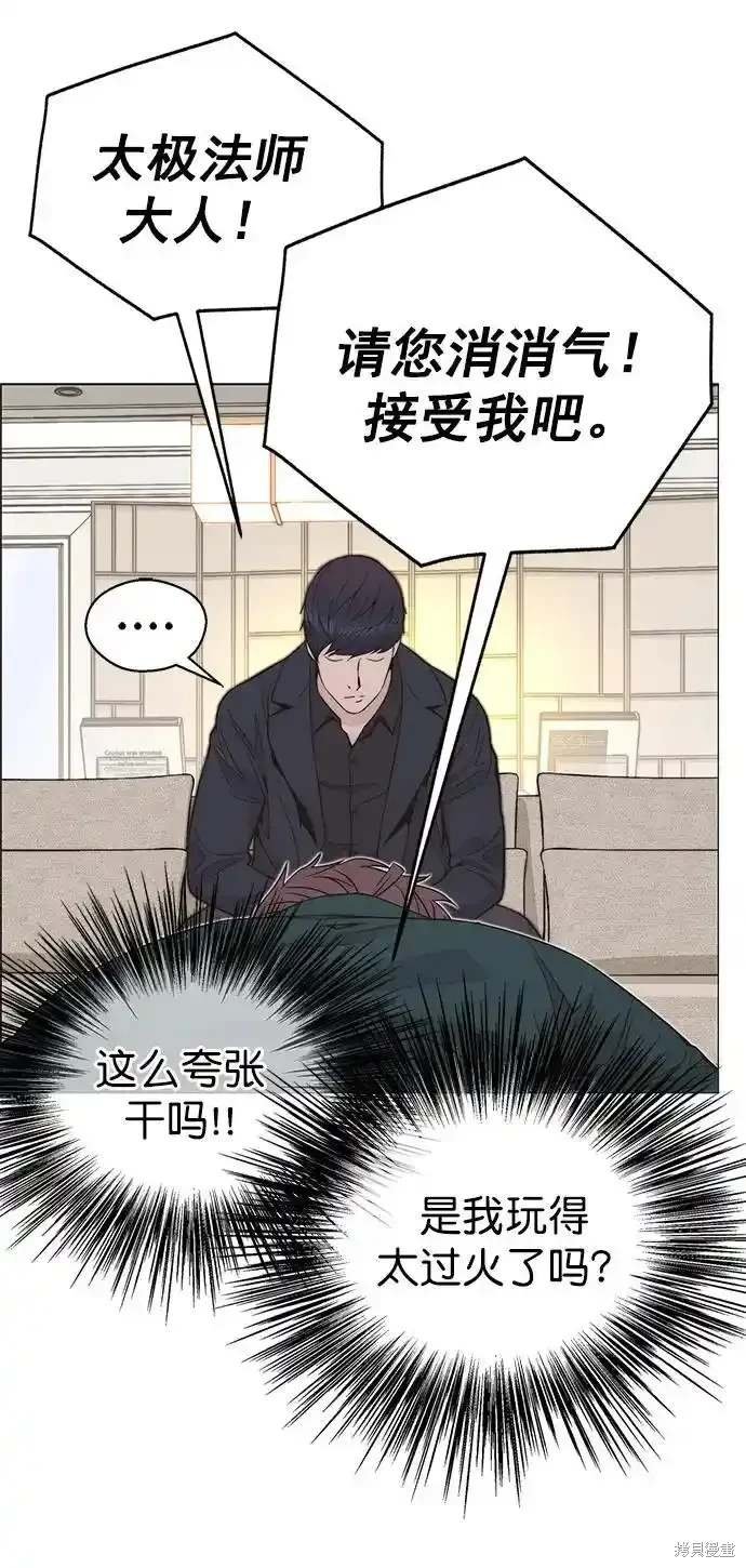 第179话