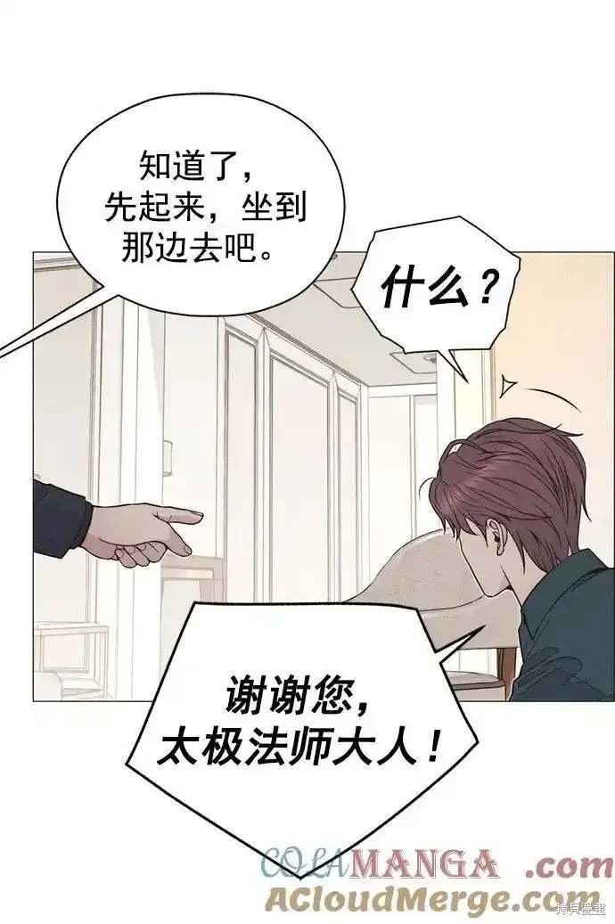 第179话
