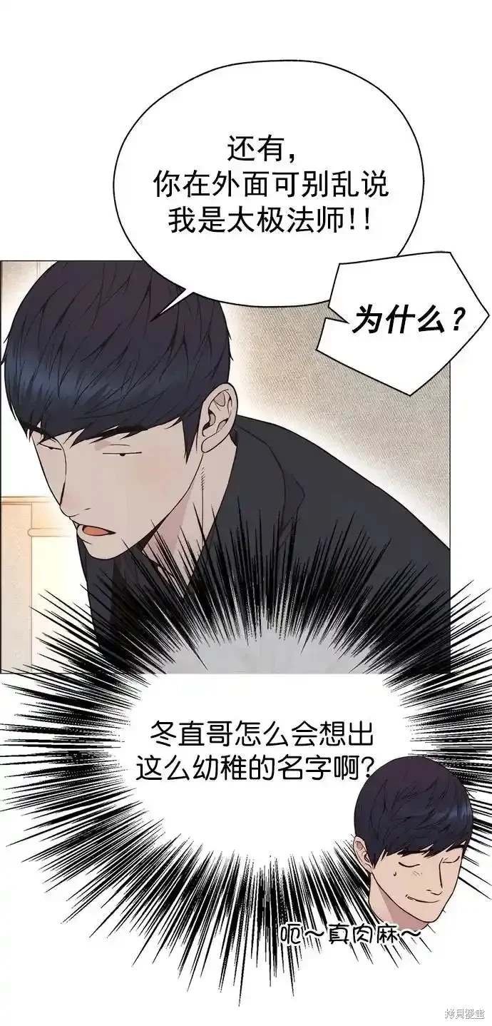 第179话