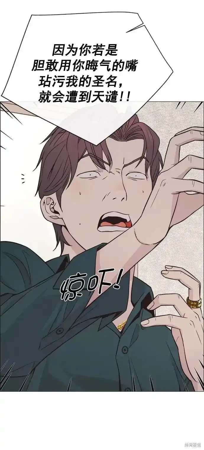 第179话
