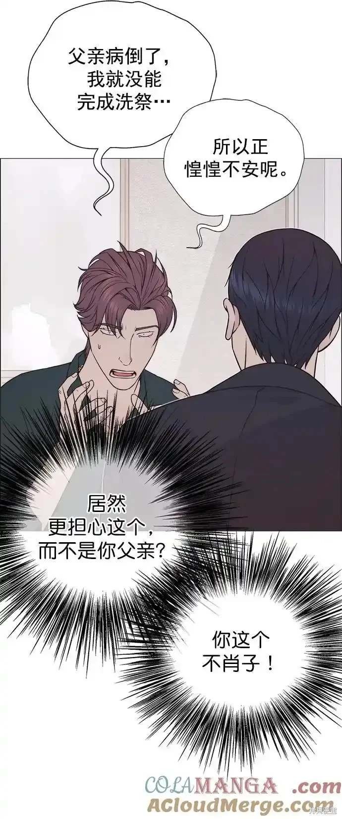 第179话