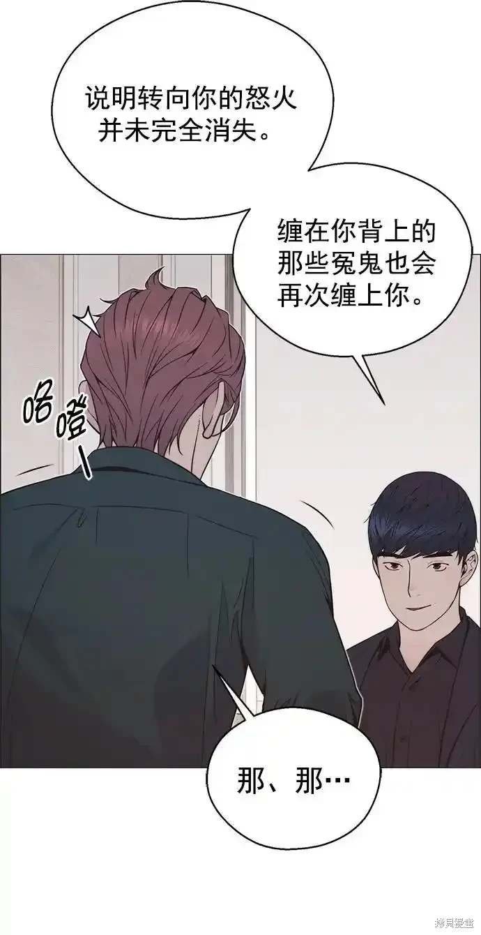 第179话
