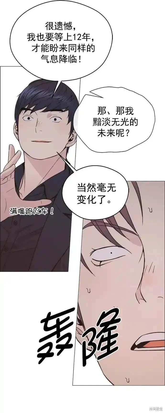 第179话