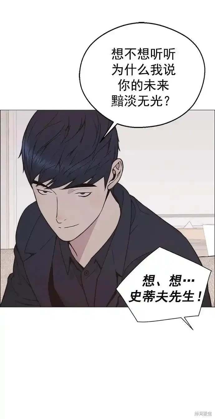 第179话